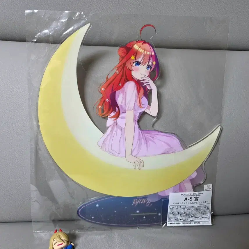 [BUNJANG] Quintessential Quintuplets Nakano Itsuki Big Acrylic Stand (A-5 Prize) / [미개봉]캬랏토쿠지 5등분의신부A-5상 나카노 이츠키