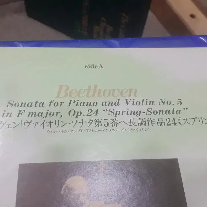 [BUNJANG] Deutsche Grammophon Beethoven German LP - Japanese License / 엘피/클래식 - 독일 DG 일본 라이센스/베토벤