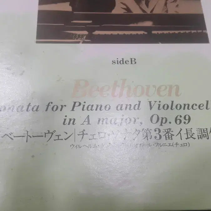[BUNJANG] Deutsche Grammophon Beethoven German LP - Japanese License / 엘피/클래식 - 독일 DG 일본 라이센스/베토벤