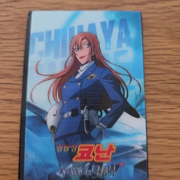 [BUNJANG] Detective Conan: The Raven Chaser Lenticular Card / 명탐정코난 하이웨이의 타천사 극장판 특전 렌티큘러 양도