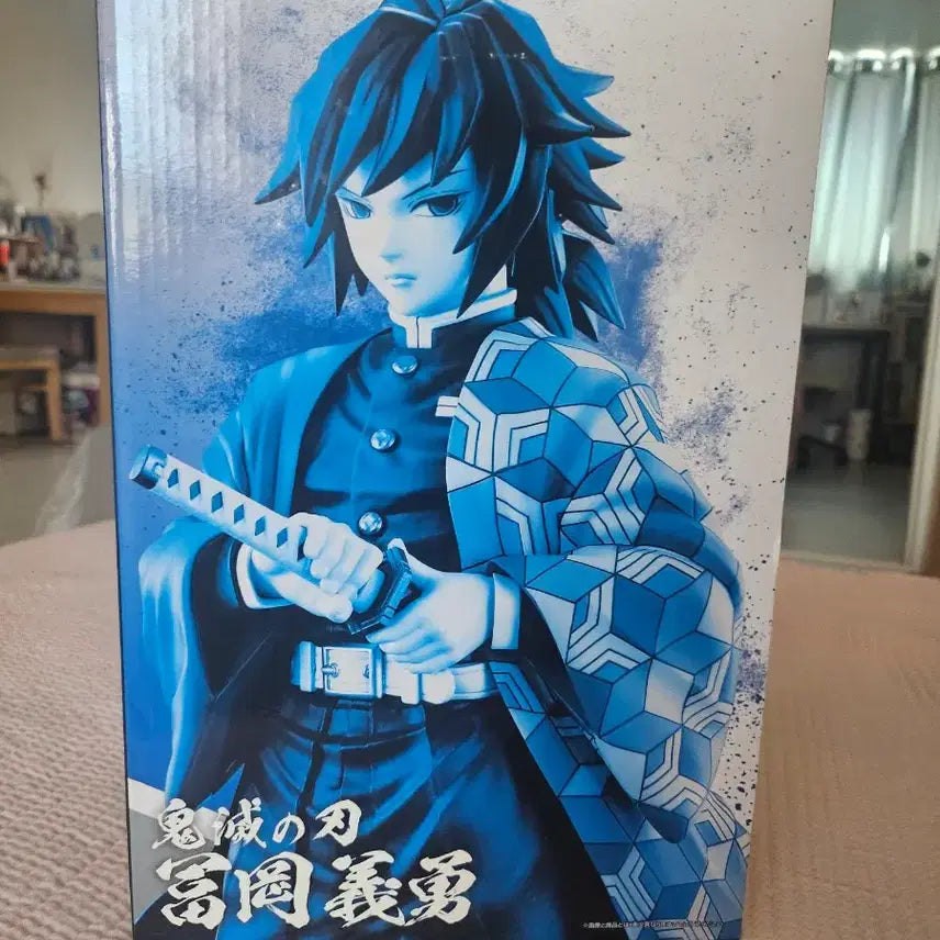 [BUNJANG] Demon Slayer: Kimetsu no Yaiba Ichiban Kuji B Prize Tomioka Giyu Figure (Sealed) / (미개봉)귀멸의칼날 제일복권 B상 토미오카 기유 피규어