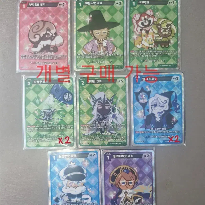 [BUNJANG] Cookie Run Kingdom Card Bundle Set (11 cards) / 쿠키런 킹덤 카드 11장 일괄 판매