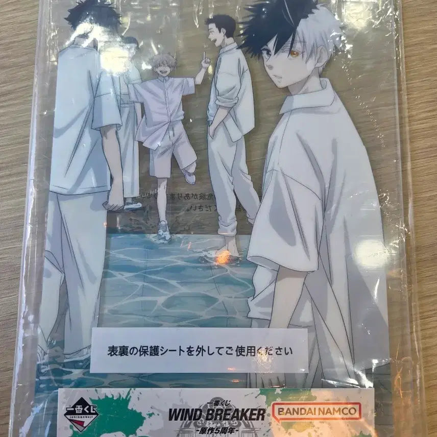 [BUNJANG] Wind Breaker Ichiban Kuji C Prize Acrylic Board / 윈드 브레이커 c상 이치방쿠지 아크릴보드