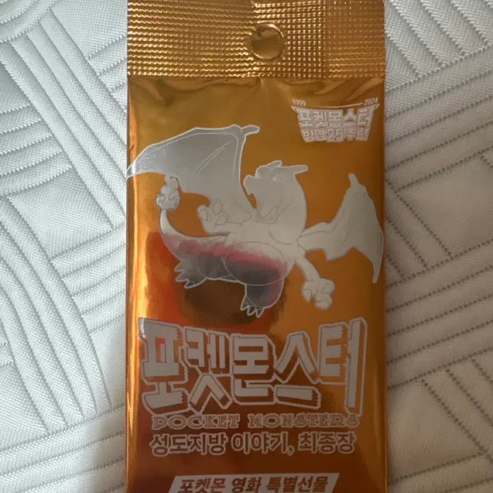 [BUNJANG] Pokemon Card - Armored Mewtwo, Mew EX, Charizard EX / 극장판 포켓몬 카드 판매