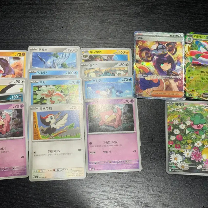 [BUNJANG] Pokemon Card Abyssai Mukuh SAR (Korean Version) with 2 Bonus Cards / 포켓몬카드 어비스아이 무쿠 sar(한글판)
