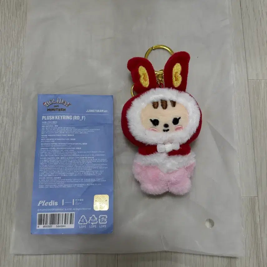 [BUNJANG] SEVENTEEN MiniTeen Holiday Jjongtoram Plush Keychain / [B02] 세븐틴 미니틴 홀리데이 쫑토람 플러시 키링