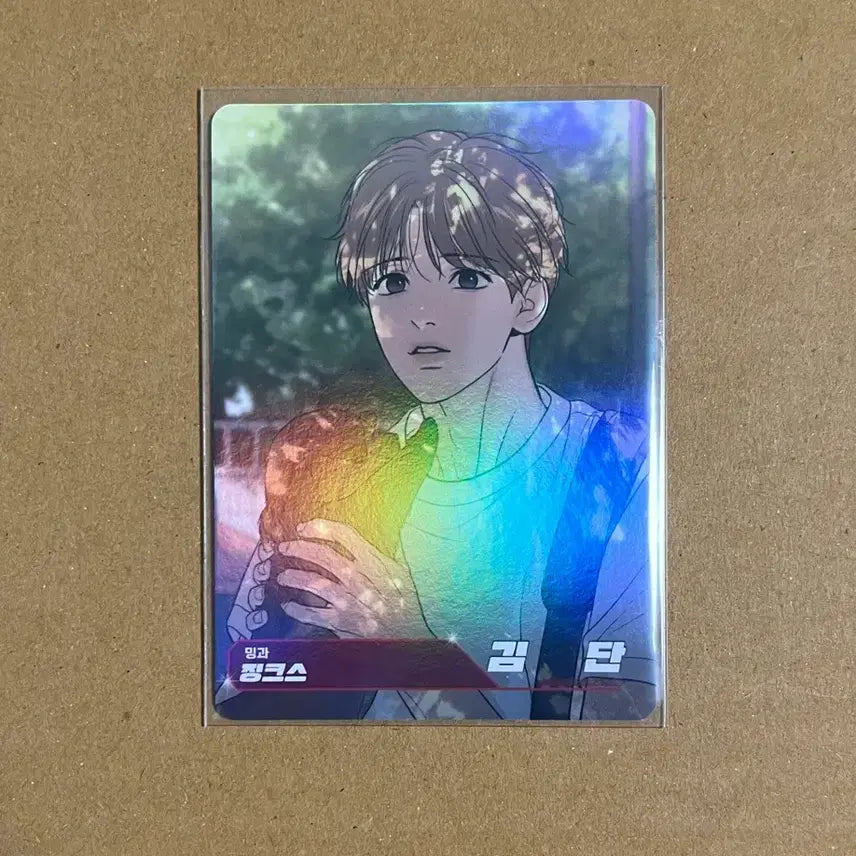 [BUNJANG] Resin Trading Card Kim Dan (Jinx) Type 1 / 레진 트레이딩카드 징크스 김단 1종