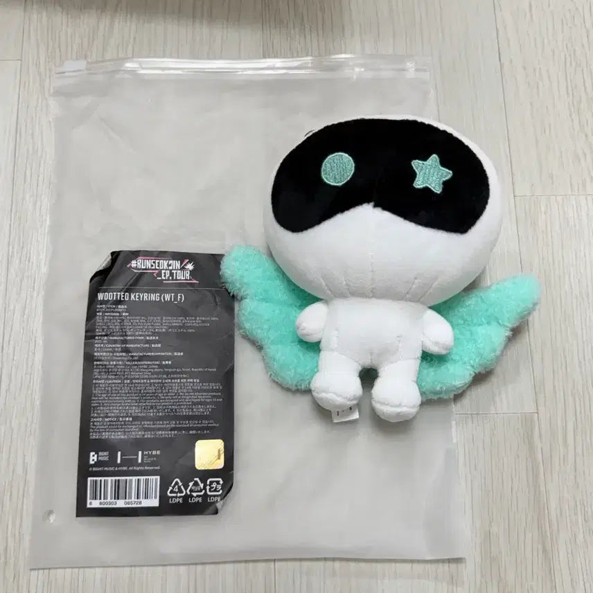 [BUNJANG] BTS Run Jin Wooteo Keyring / [B02] BTS 런석진 우떠 키링