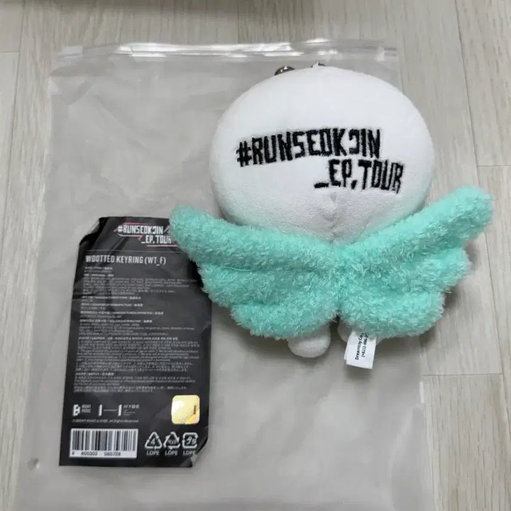 [BUNJANG] BTS Run Jin Wooteo Keyring / [B02] BTS 런석진 우떠 키링