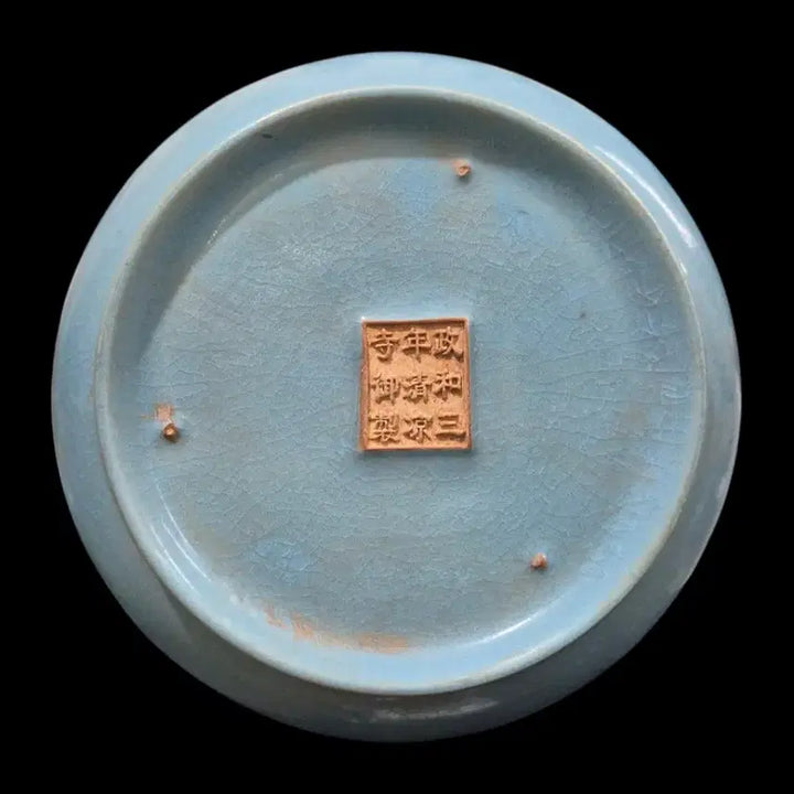 [BUNJANG] Song Huizong Ru Ware Celadon Vase / 중국도자기 송휘종 여요