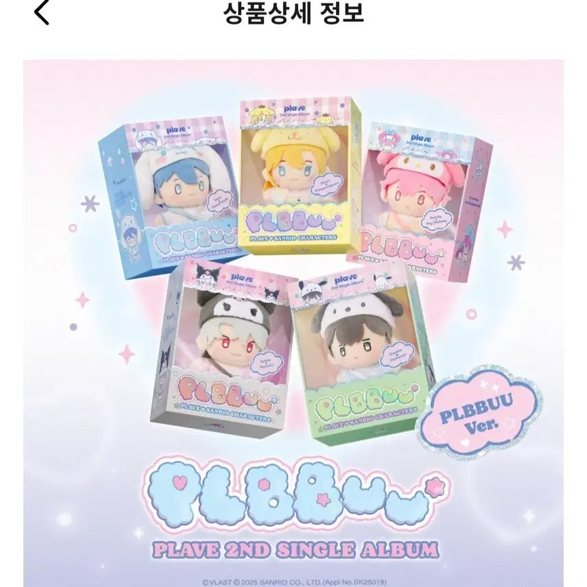 [BUNJANG] Album Set / 뿌앨범 세트 판매