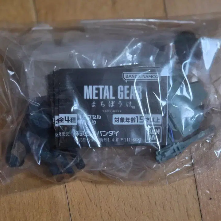 [BUNJANG] Metal Gear Solid V: The Phantom Pain 4-Type Set / 언제오려나 메탈기어 마치보케 4종