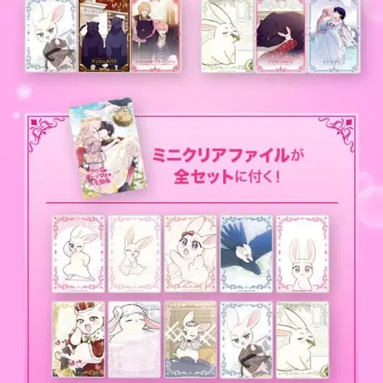 [BUNJANG] Pikoma Lottery Limited Illustration Set - Rabbit and Leopard Symbiosis / 한정일러O) 토흑공 토끼와 흑표범의 공생관계 피코마 쿠지 현물 판매합니다