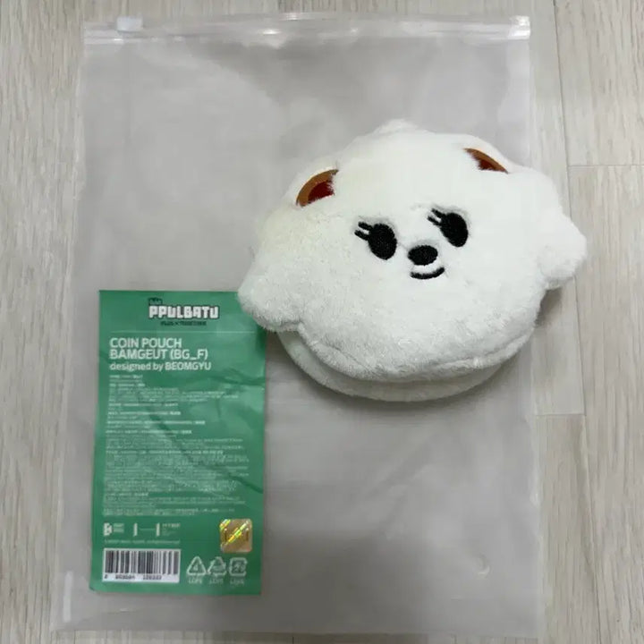 [BUNJANG] TXT Beomgyu Bull-Batu Coin Pouch Keyring / [B02] 투바투 뿔바투 밤긋이 코인 파우치 키링