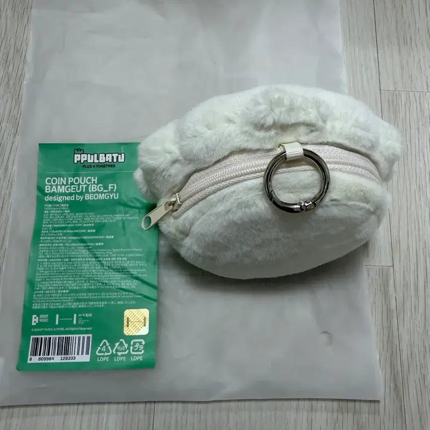 [BUNJANG] TXT Beomgyu Bull-Batu Coin Pouch Keyring / [B02] 투바투 뿔바투 밤긋이 코인 파우치 키링