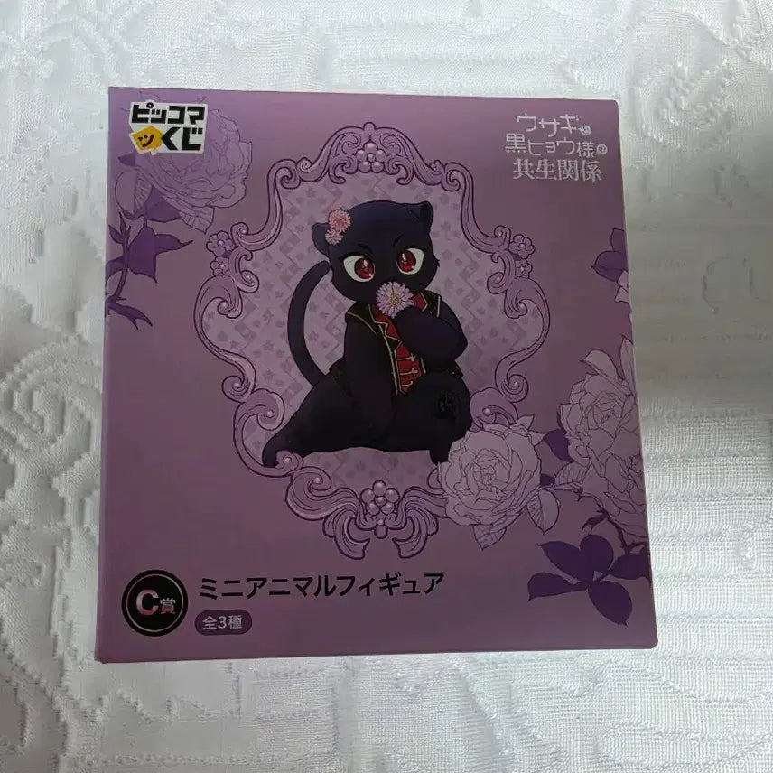 [BUNJANG] Pikoma Kuji A-Hin Figure &