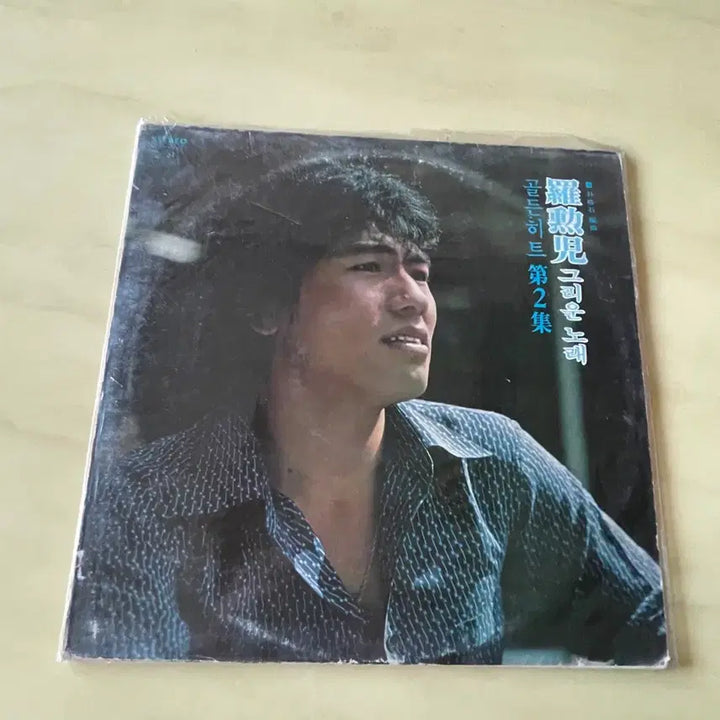 [BUNJANG] Na Hoon-a 2nd Album LP / 나훈아 2집