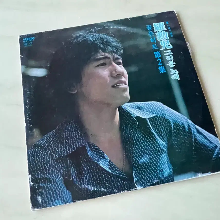 [BUNJANG] Na Hoon-a 2nd Album LP / 나훈아 2집