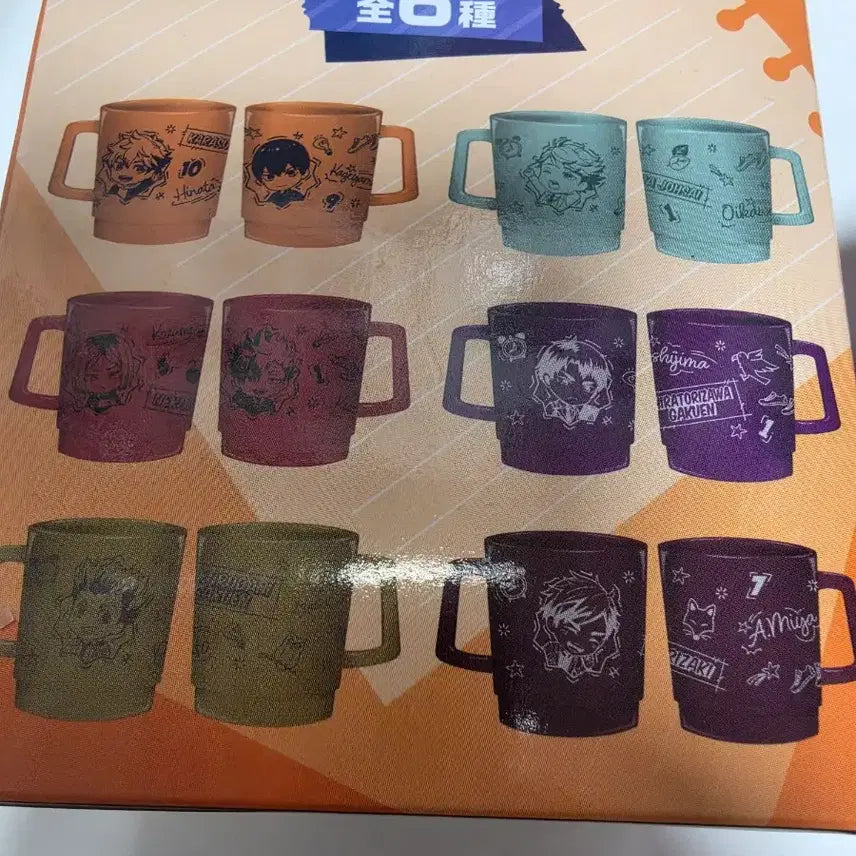 [BUNJANG] Haikyuu!! Shiratorizawa Ushijima Character Cup / 하이큐 시라토리자와 컵 (우시지마)