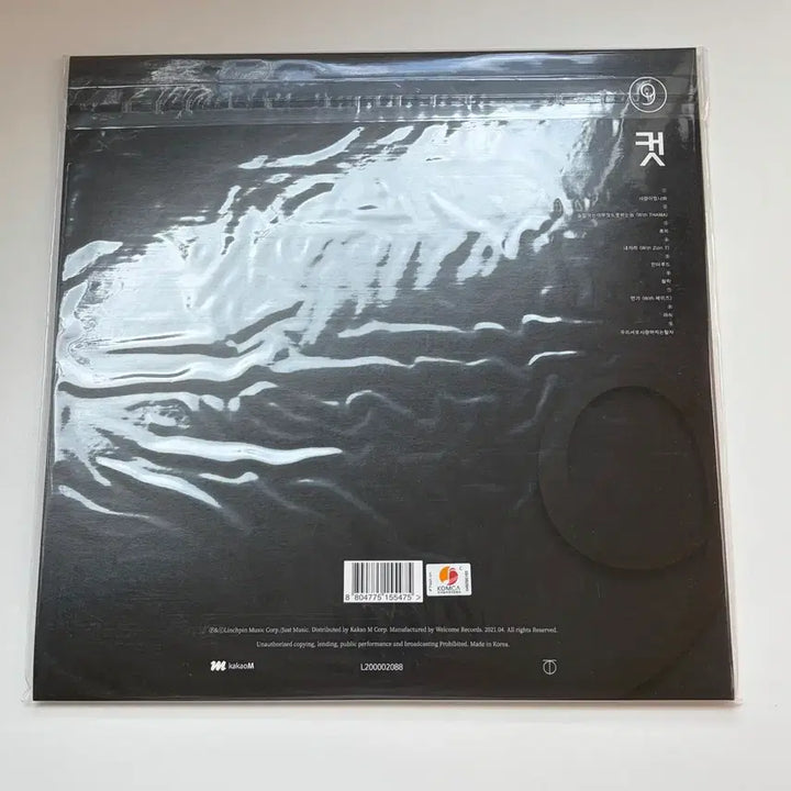 [BUNJANG] Giriboy 8th Album 9 Cut LP (Signed) / 기리보이 8집 9컷 엘피