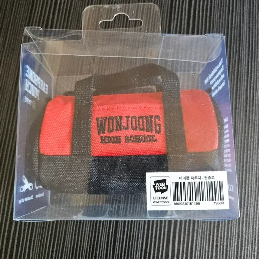 [BUNJANG] Garbage Time Won Jung Go Earphone Pouch / 가비지타임 원중고 이어폰 파우치 판매