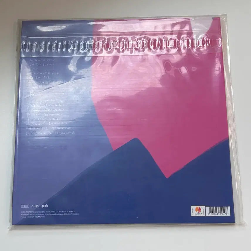 [BUNJANG] Epik High Sleepless White Color LP / 에픽하이 sleepless in 화이트컬러 엘피