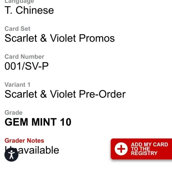 [BUNJANG] Subachu CGC Graded Card / 스바츄 cgc 중판