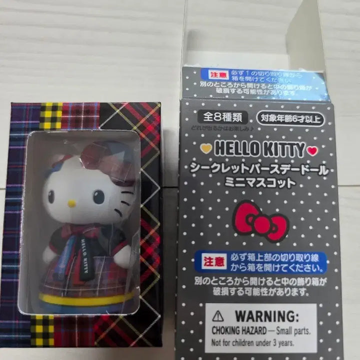 [BUNJANG] Sanrio Hello Kitty Birthday Series Figure / 산리오 헬로키티 생일시리즈 피규어