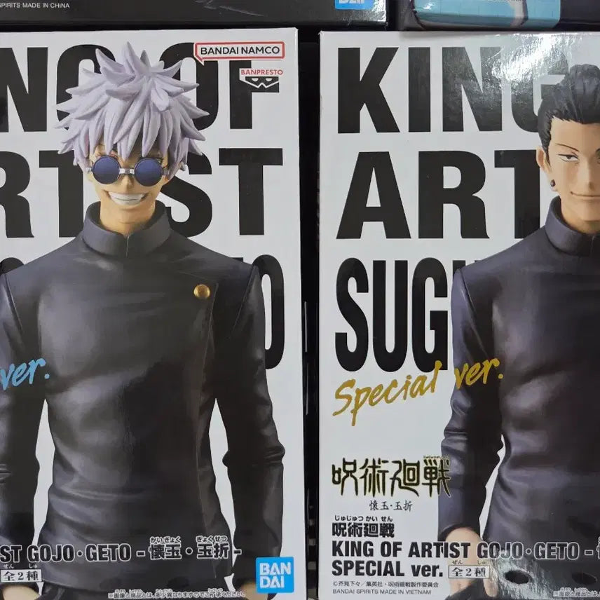 [BUNJANG] Jujutsu Kaisen Gojo &amp; Geto Bundle Set Figures / 일괄) 고죠,게토 피규어 일괄로 판매 합니다.
