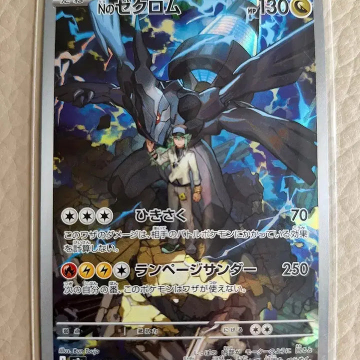 [BUNJANG] Pokemon Card N&