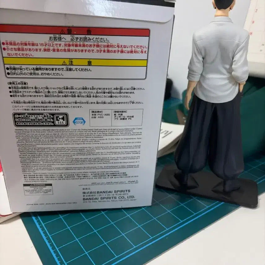 [BUNJANG] Banpresto Suguru Geto Figure / 게토 스구로 피규어 판매