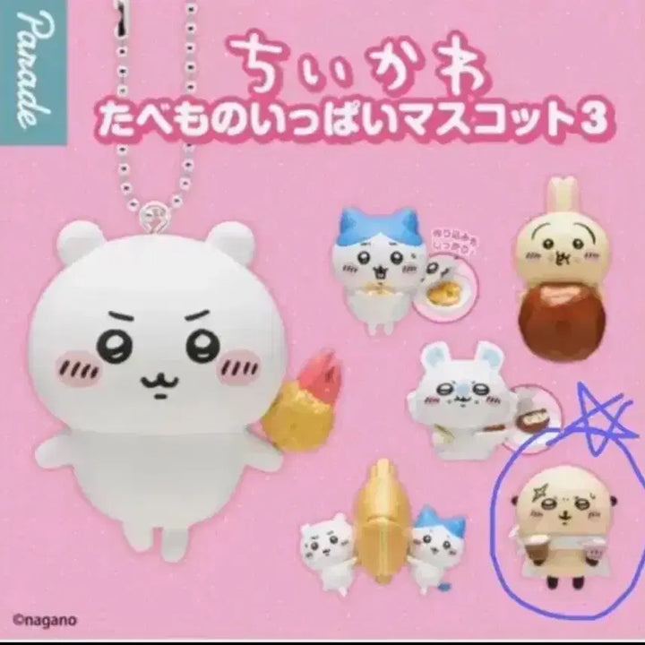 [BUNJANG] Chiikawa RAKKO Goods Set / 치이카와 랏코굿즈세트