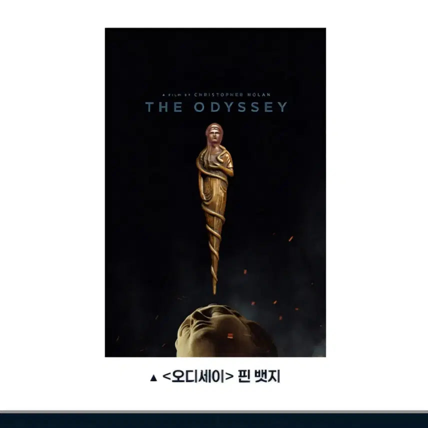 [BUNJANG] Odyssey Athena Badge / 오디세이 굿즈 아테나 뱃지 배지