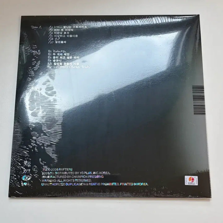 [BUNJANG] Shinnyeonru Shining Strike Transparent Red Color LP / 신인류 빛나는 스트라이크 투명레드컬러 엘피