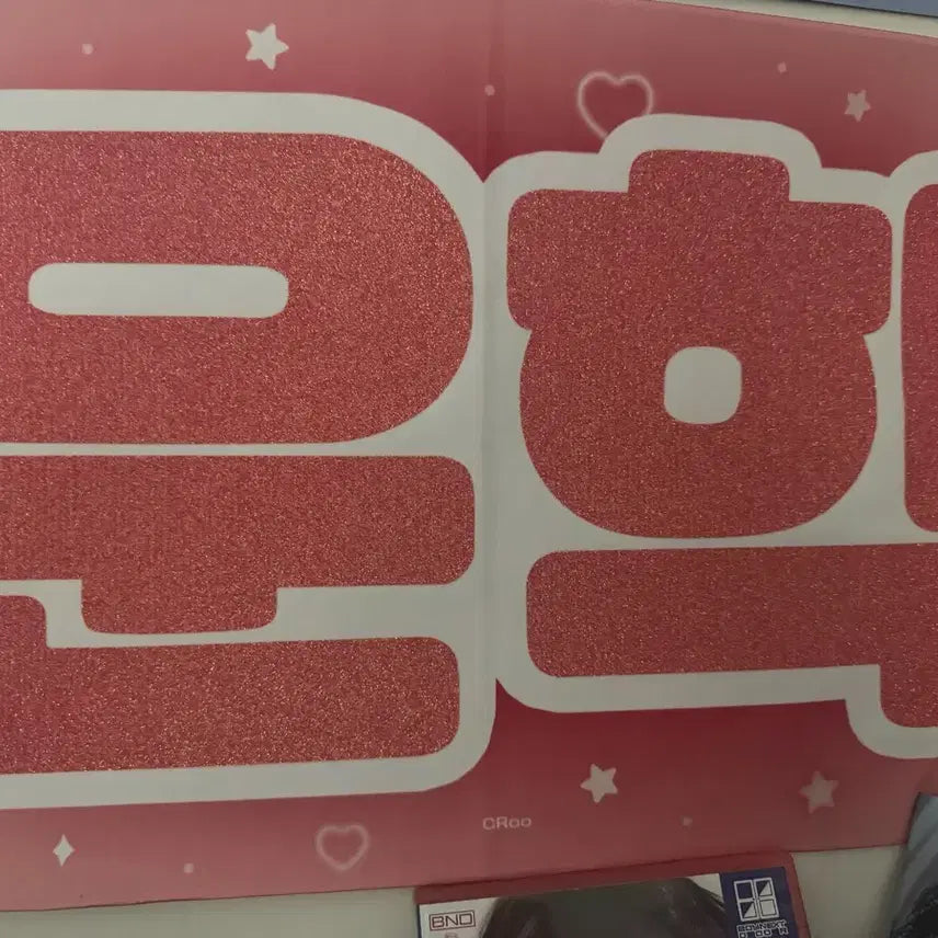 [BUNJANG] Unhak Slogan / 운학 슬로건