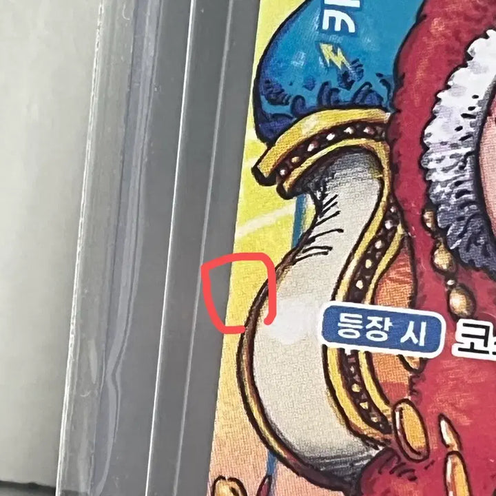 [BUNJANG] One Piece Card Luffy Crown Promo Card / 원피스카드 루피 왕관 프로모 카드 판매