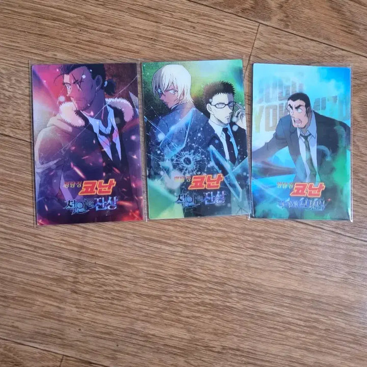 [BUNJANG] Detective Conan: The Raven Chaser Lenticular Card / 명탐정코난 하이웨이의 타천사 렌티큘러+진페이, 켄지