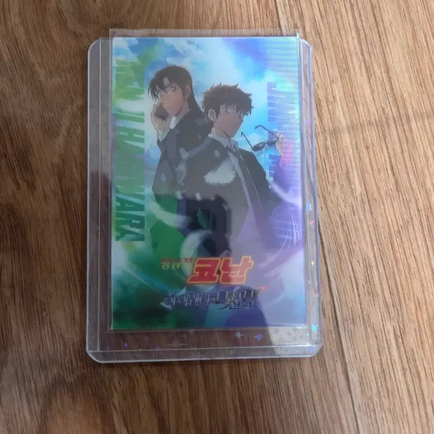 [BUNJANG] Detective Conan: The Raven Chaser Lenticular Card / 명탐정코난 하이웨이의 타천사 렌티큘러+진페이, 켄지