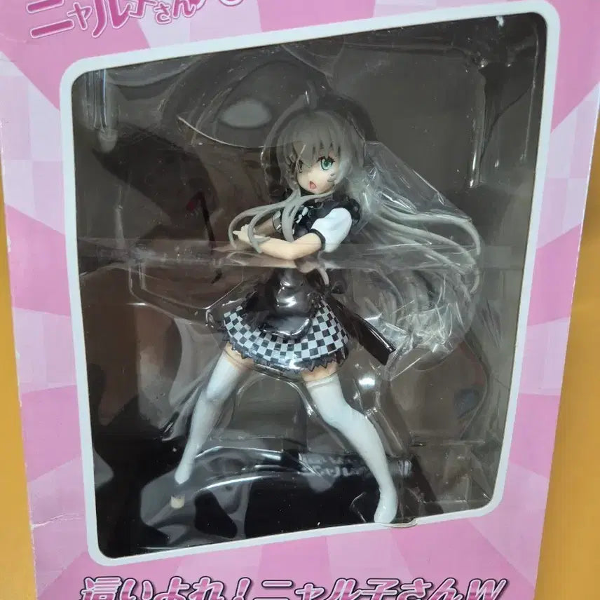 [BUNJANG] SEGA "Nyarko-san: Another Crawling Chaos W" Premium Figure / 세가(SEGA) &