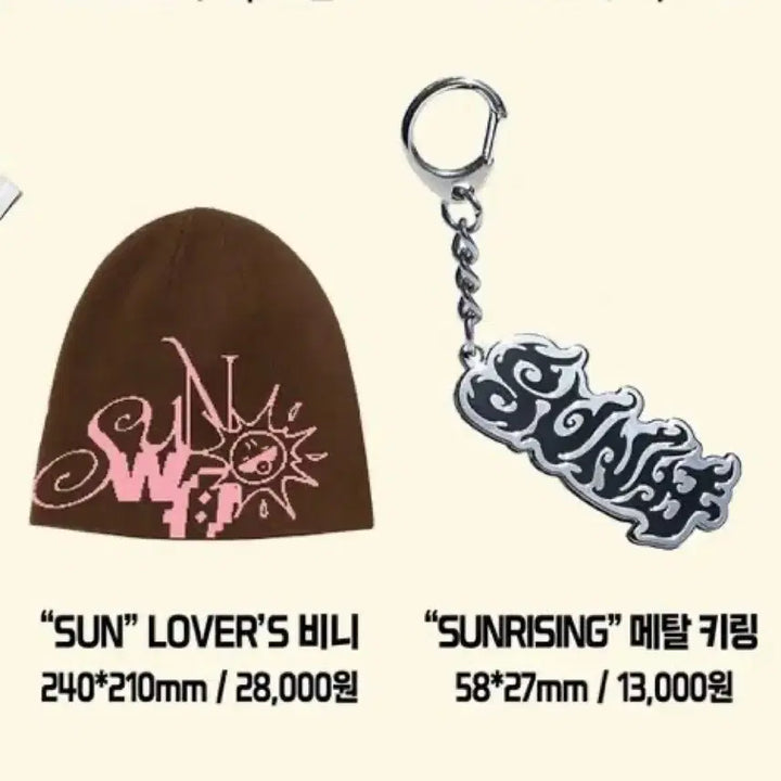 [BUNJANG] The Boyz Sunwoo Ddanddoko Beanie + Keyring Bundle Set / (탈덕처분) 더보이즈 선우 떤코 비니+키링 일괄양도합니다