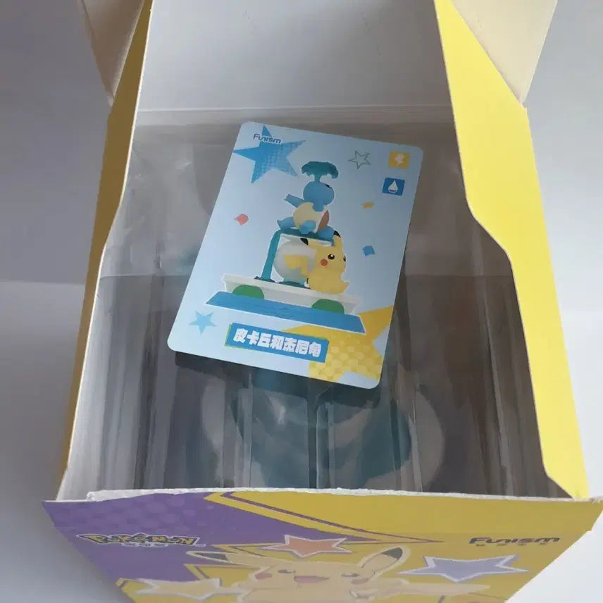 [BUNJANG] Funism Pikachu Squirtle Figure (Sealed) / [비닐미개봉] funism 퍼니즘 포켓몬스터 피카츄 피규어-꼬부기