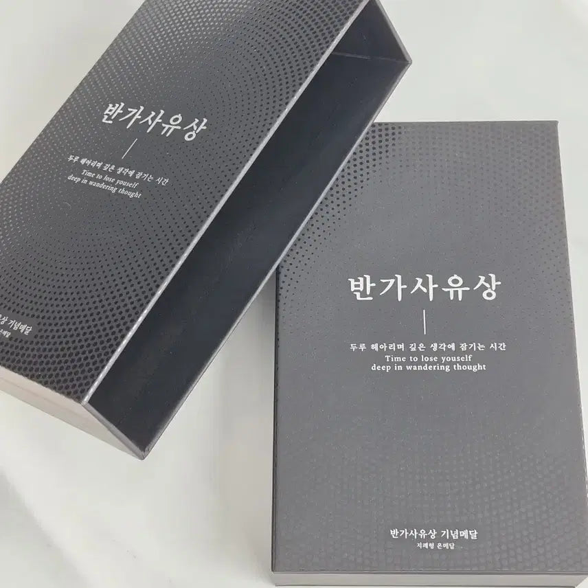 [BUNJANG] KOMSCO National Treasure No. 78 Pensive Maitreya Silver Ingot Medal / [한국조폐공사] 국보78호 반가사유상 순은 지폐형 기념메달 판매합니다
