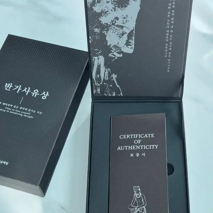 [BUNJANG] KOMSCO National Treasure No. 78 Pensive Maitreya Silver Ingot Medal / [한국조폐공사] 국보78호 반가사유상 순은 지폐형 기념메달 판매합니다