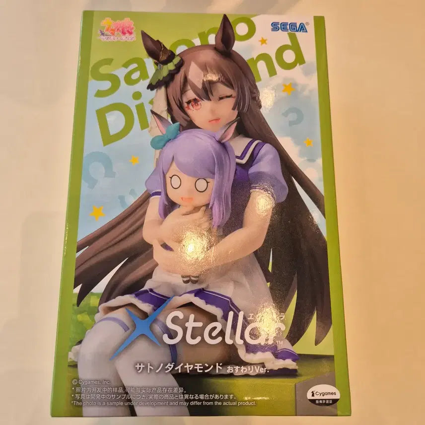 [BUNJANG] Umamusume Diamond Sundays Model Figure / 우마무스메 다이아몬드 사토노 피규어
