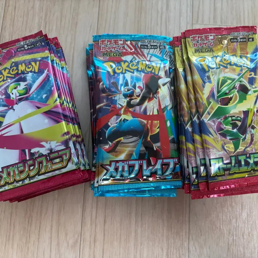 [BUNJANG] Pokemon Japanese Booster Packs (Mega Brave, Mega Symponia, Storm Emerald) / 포켓몬 카드 일판 판매 (메가브레이브 매가심포니아 스톰에메랄드)