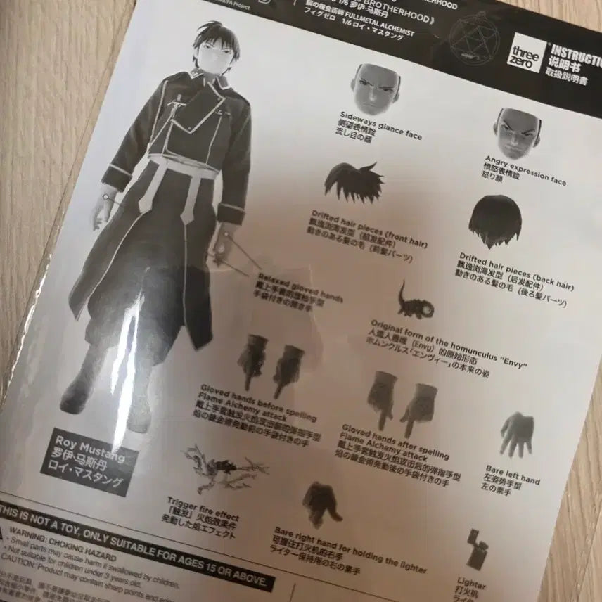 [BUNJANG] Threezero Fullmetal Alchemist Roy Mustang Flame Effect Figure / 피그제로 /강철의 연금술사 / 로이 머스탱