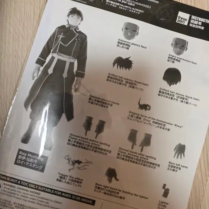 [BUNJANG] Threezero Fullmetal Alchemist Roy Mustang Flame Effect Figure / 피그제로 /강철의 연금술사 / 로이 머스탱