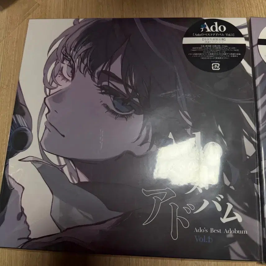 [BUNJANG] Ado Best Album Adobom Vol. 1 &amp; 2 / 아도 베스트앨범 아도밤 Vol.1,2