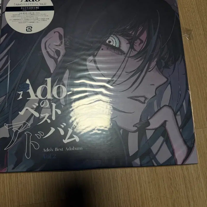 [BUNJANG] Ado Best Album Adobom Vol. 1 &amp; 2 / 아도 베스트앨범 아도밤 Vol.1,2