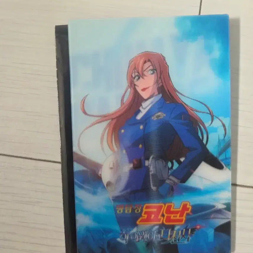 [BUNJANG] Detective Conan: The Darkest Nightmare Haibara Ai Lenticular Card / 명탐정 코난 하이웨이의 타천사 하기와라 치하야 특전 렌티큘러 카드